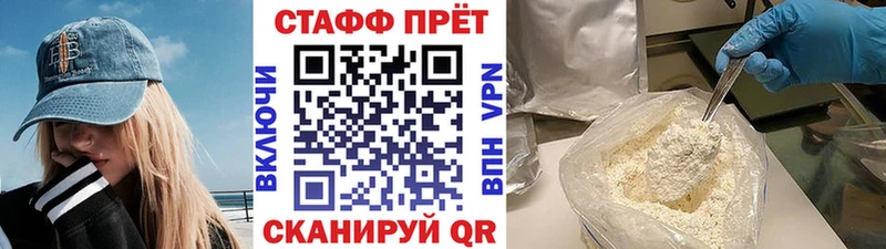 Купить Галлюциногенные грибы  COCAIN  СОЛЬ  МЕФ  Гашиш  Приморско-Ахтарск
