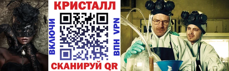 Купить  Приморско-Ахтарск  АМФЕТАМИН Premium 