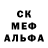 Альфа ПВП крисы CK Water Snow