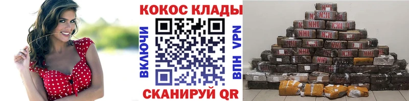 Кокаин Эквадор  Купить  Приморско-Ахтарск 