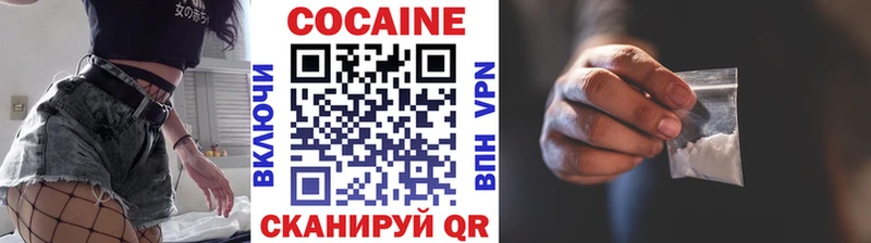 КОКАИН Эквадор Приморско-Ахтарск
