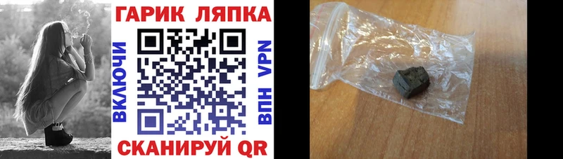 ГАШ hashish  Купить  Приморско-Ахтарск 