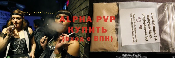 метадон Горнозаводск
