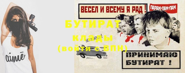 марки nbome Горняк
