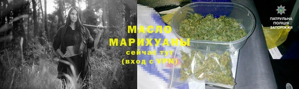 метадон Горнозаводск