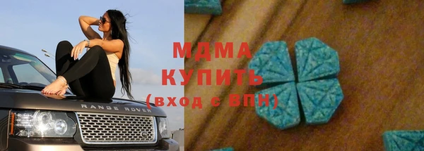 марки nbome Горняк