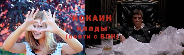 метадон Горнозаводск