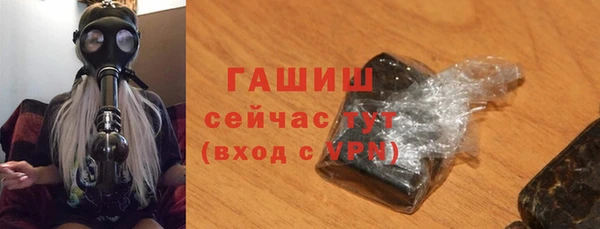 метадон Горнозаводск