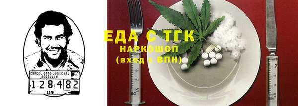 марки nbome Горняк