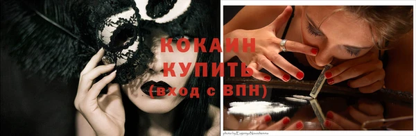 марки nbome Горняк