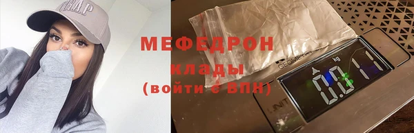 метадон Горнозаводск