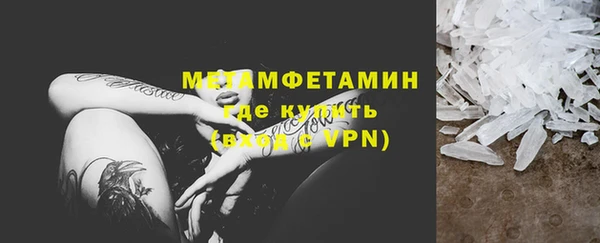 метадон Горнозаводск