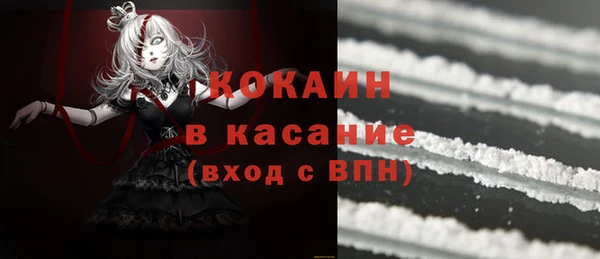 марки nbome Горняк