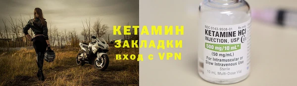 хмурый Горно-Алтайск