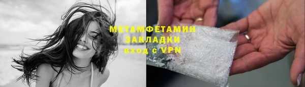 метадон Горнозаводск
