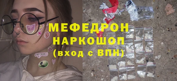 марки nbome Горняк