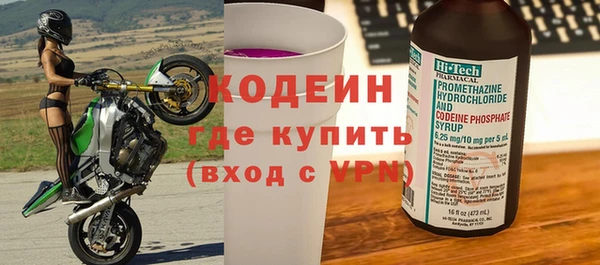 метадон Горнозаводск