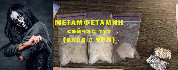 марки nbome Горняк