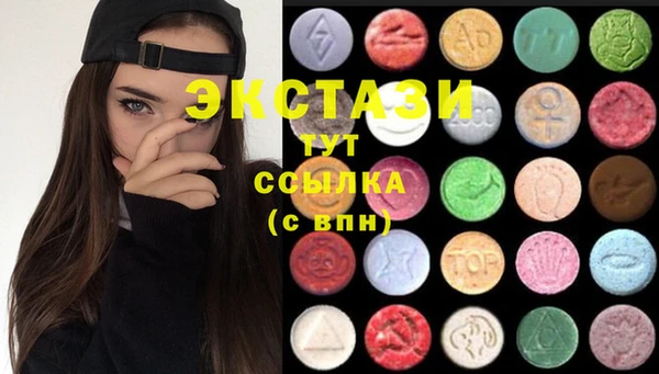 хмурый Горно-Алтайск