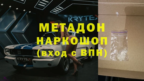марки nbome Горняк