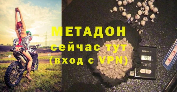 метадон Горнозаводск