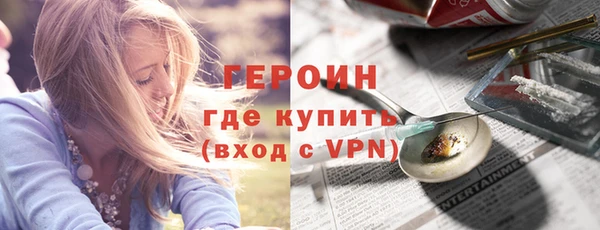 марки nbome Горняк