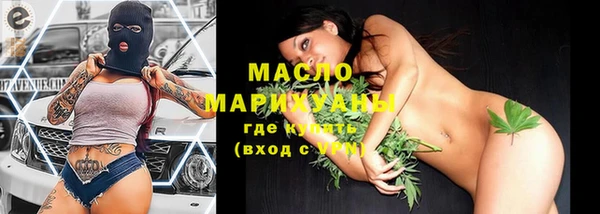 марки nbome Горняк