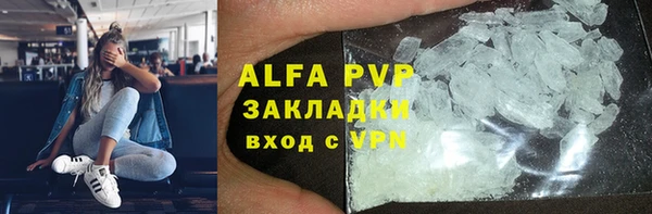 марки nbome Горняк