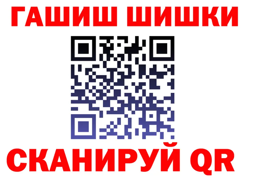 АМФ Розовый сайт площадка MEGA Приморско-Ахтарск