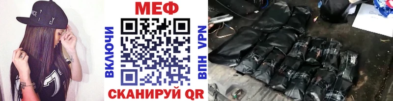 МЕФ mephedrone  Купить  Приморско-Ахтарск 