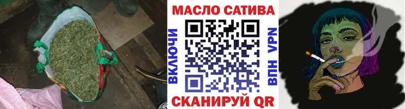 ТГК концентрат  Купить закладки  Приморско-Ахтарск 